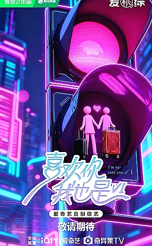 醒来成为旅行作家封面