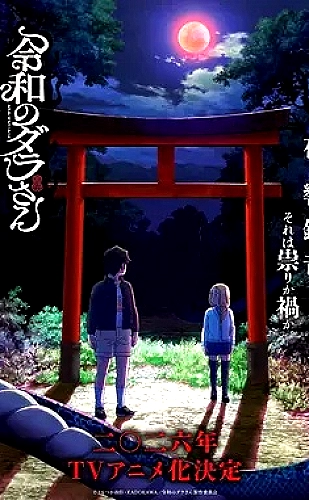 无人知晓的花园封面