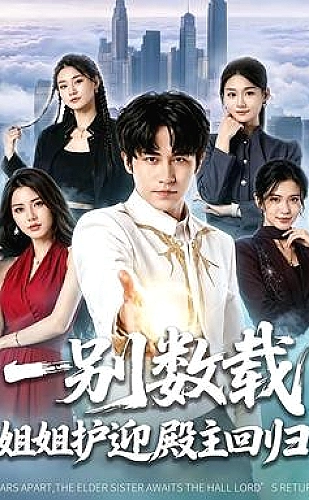深夜编辑部的十二小时
