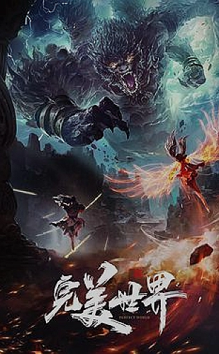 风铃响起之前封面
