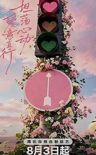 东京街角的温柔食堂