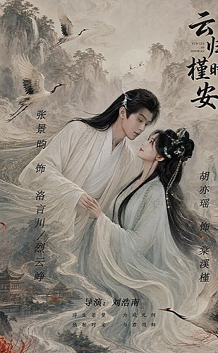 请在午夜前回信封面