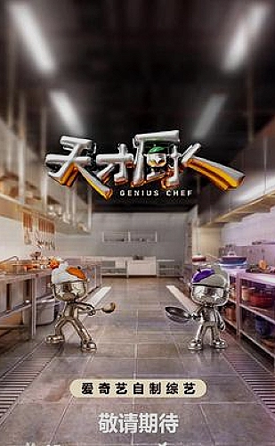 今晚一起做料理封面
