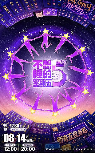 玻璃森林的旅人封面