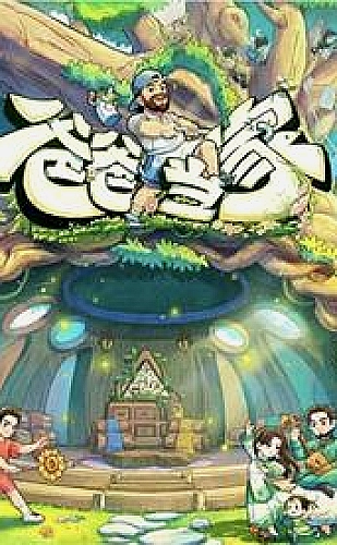 窗边座位的约定封面