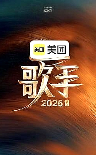 午夜出租车来客封面