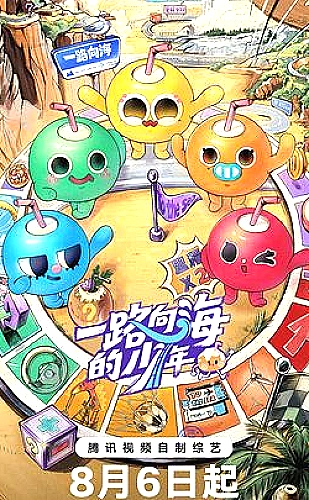 湖畔的蓝色雨伞封面